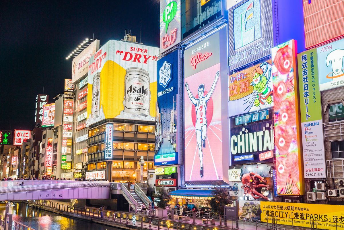 Osaka Vibrant City